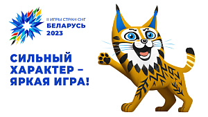 Athletes from 23 countries to compete in CIS Games in Belarus