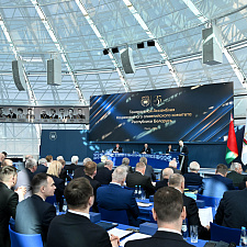 Ассамблея 79