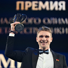 Премия НОК Беларуси 57