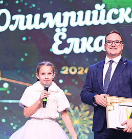 Олимпийская Елка 2024