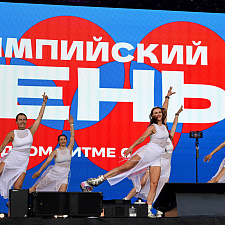 Olympic Day 53