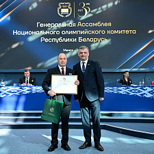 Ассамблея 73