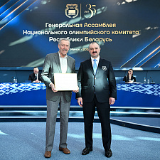 Ассамблея 51