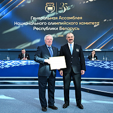 Ассамблея 48