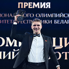 Премия НОК Беларуси 56