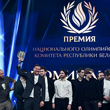Премия НОК Беларуси 34