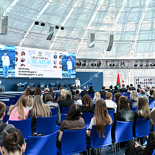 Форум атлетов 204