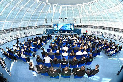 V Национальный форум атлетов