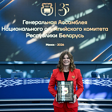 Ассамблея 84