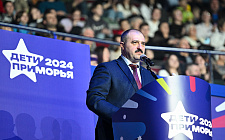 Дети Приморья 28