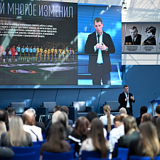 Форум атлетов 234