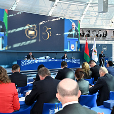 Ассамблея 36