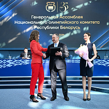 Ассамблея 82