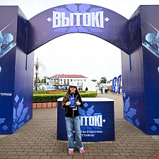 Вытокi Светлогорск 153