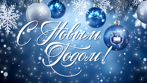 Belarus NOC President Viktor Lukashenko extends New Year greetings
