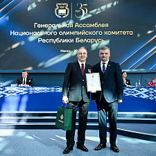 Ассамблея 77