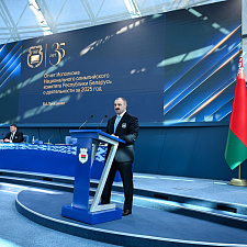 Ассамблея 34