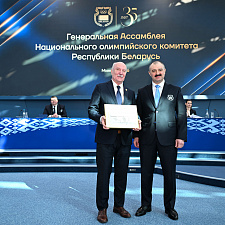 Ассамблея 56