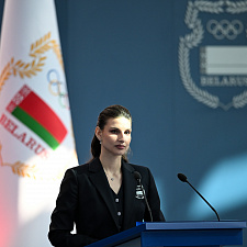 Ассамблея 81