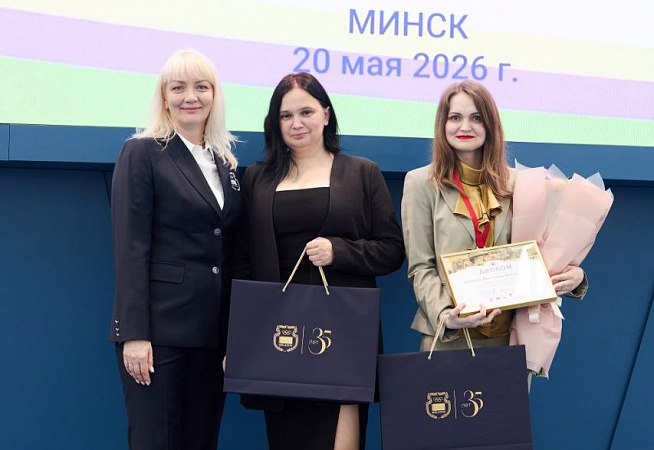 Итоги ХVI конкурса «Спортивное право в Республике Беларусь»