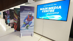 Милан в преддверии старта Олимпиады-2026