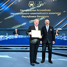 Ассамблея 49