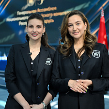 Ассамблея 19