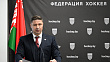 Александр Богданович избран председателем БФХ