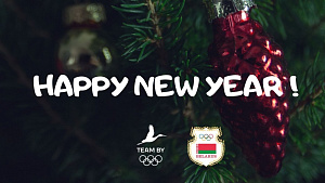 New Year greetings from President of the NOC Belarus Viktor Lukashenko