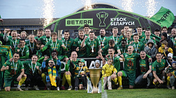 ФК "Неман" – трехкратный обладатель Кубка Беларуси 