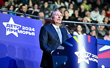 Дети Приморья 26