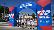 Olympic Day in the rhythm of best Olympic traditions