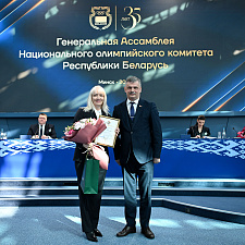 Ассамблея 74