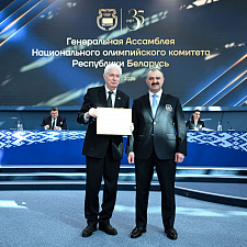 Ассамблея 58