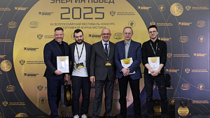 Победа в конкурсе "Энергия побед"