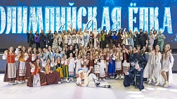 In Search of the Christmas Star: A Fairy Tale on Ice