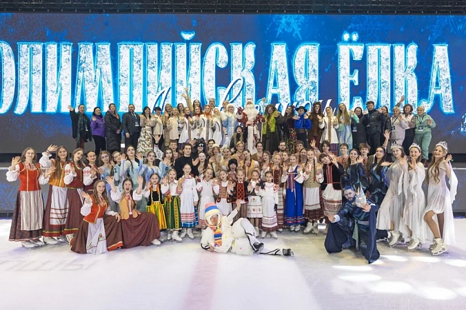 In Search of the Christmas Star: A Fairy Tale on Ice