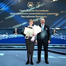 Ассамблея 53