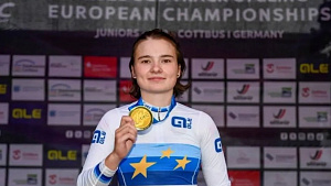 Полина Конрад — двукратная чемпионка молодежного первенства Европы по велоспорту