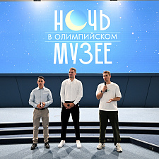 Ночь в музее 229
