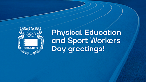 Physical Education and Sport Workers Day greetings