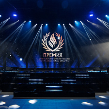 Премия НОК Беларуси 7