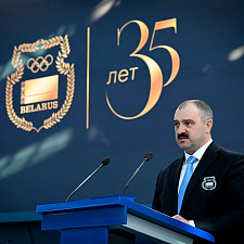 Ассамблея 37