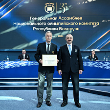 Ассамблея 43