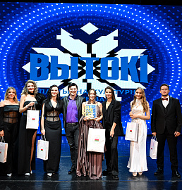 Финал вокального конкурса "Вытокi"