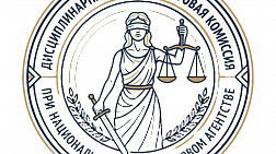 Рассмотрено очередное дело ДАК: модуляторы метаболизма