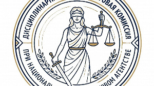 Рассмотрено очередное дело ДАК: модуляторы метаболизма