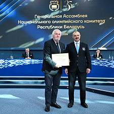 Ассамблея 47